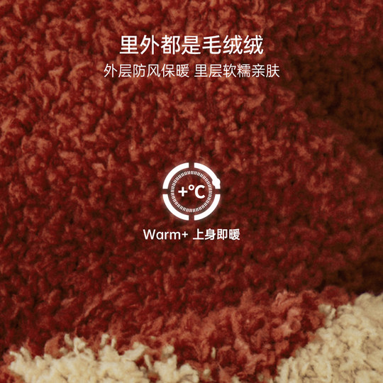 Baby poncho poncho OAKFAMILY