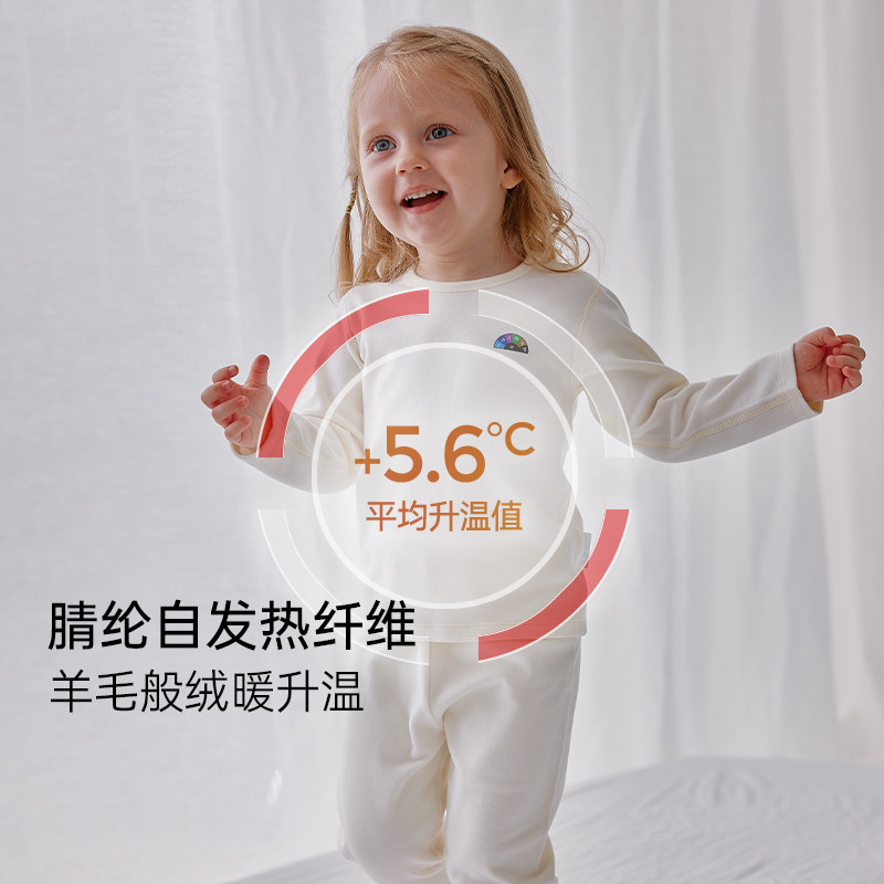 Oak Family儿童蓄热保暖内衣家居服秋冬睡衣套装男女宝宝秋衣秋裤,淘宝优惠券,粉丝福利购,淘宝优惠卷