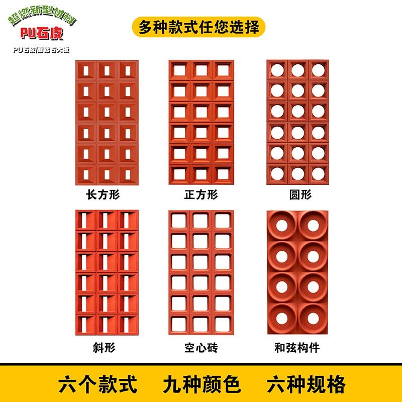 轻质pu九宫格背景墙水泥构件网红空心砖门头装饰隔断PU网红空心砖,淘宝优惠券,粉丝福利购,淘宝优惠卷