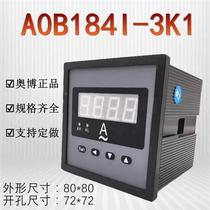 Obother its 1841-AOB184I-3K1 OCbo NAOB electrical digital display current table with lower online newspaper A