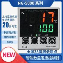 Shanghai Yatai meter Wenther with its control tool Zhi NGE5411 temperature-controlled instrument 5NE-500 energy meter NGF0-411