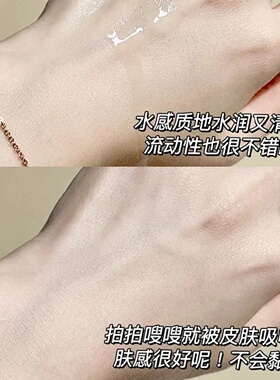 CEMOY四代白金流明水乳套装