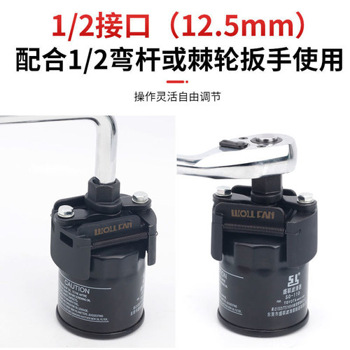机油滤芯扳手U型机滤扳手机油格拆装拆卸专用工具滤清器扳手帽式 - 图0