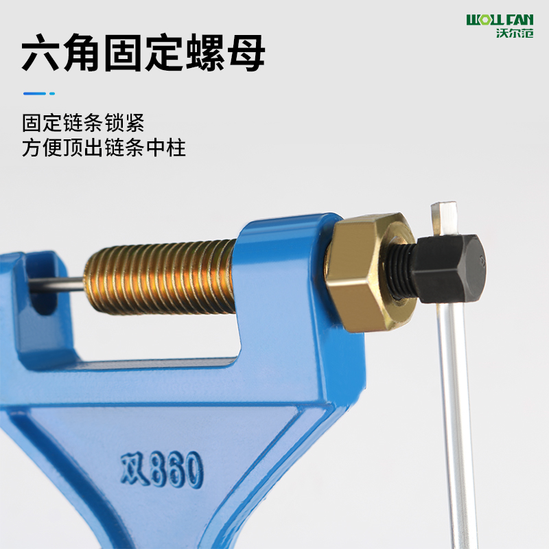 拆链器摩托车三轮车截链器链条拆卸专用工具420/428通用卸链器530 - 图1