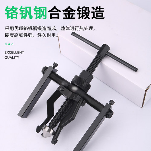 内轴承拉马三爪内孔拆卸专用工具拔卸器拉码玛取出器洗衣机拔轮器 - 图0