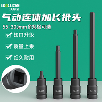 Lengthened inner hexagonal sleeve head wind gun inner hexagon electric wrench special suit pneumatic screwup sleeve 12 large fly