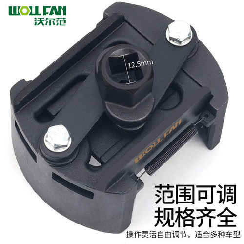 机油滤芯扳手U型机滤扳手机油格拆装拆卸专用工具滤清器扳手帽式 - 图2