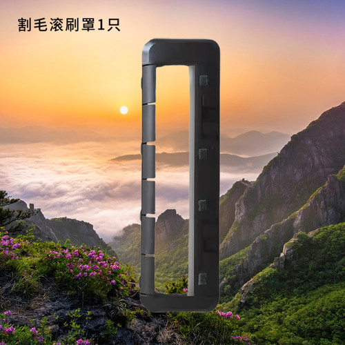 追觅扫地机器人耗材X20/S10PRO/S20/X30/X10配件主胶刷罩滚刷盖板 - 图1