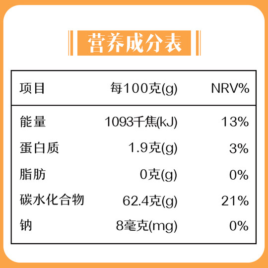 富平柿饼25年新货特级流心柿子饼正宗吊柿独立包装陕西官方旗舰店