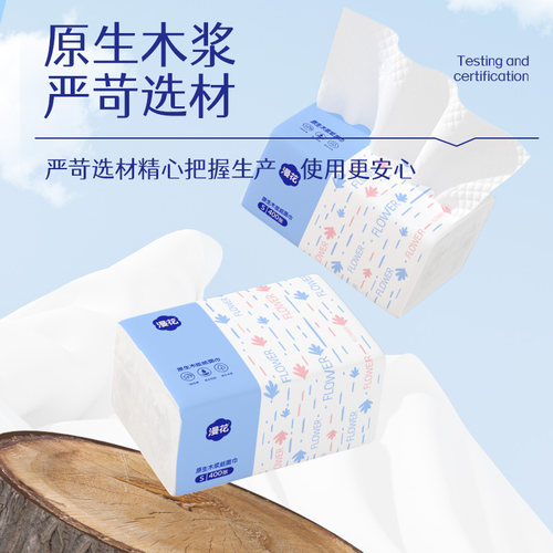 漫花400张抽纸5层加厚纸巾卫生纸面巾餐巾纸宿舍家用30包厕所手纸 - 图3