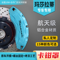 Red flag H5 H7 H7 HS3 HS3 HS7 HS7 aluminum alloy brake caliper hood sleeve hub retrofit