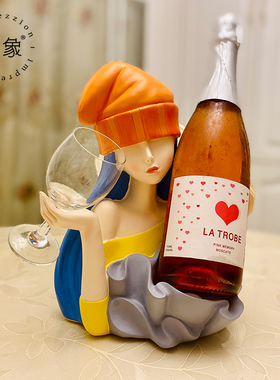 留象酒柜摆件装饰品创意红酒架轻奢会所酒馆新家客厅餐桌葡萄酒托