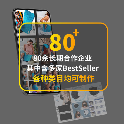 亚马逊主图设计跨境电商产品拍摄美工ps照片图片精修A+视频服务 - 图1