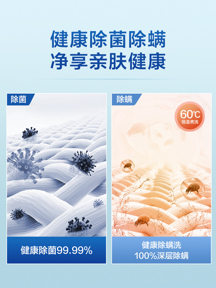 小天鹅官方旗舰10kg变频滚筒洗衣机 小天鹅洗护洗衣机