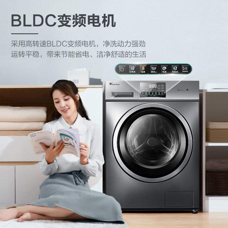 小天鹅官方旗舰10kg全自动洗衣机 小天鹅洗护洗衣机