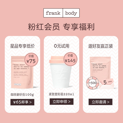 【效期24.10月】Frankbody咖啡唇部磨砂膏15ml天然原糖温和去角质-图1