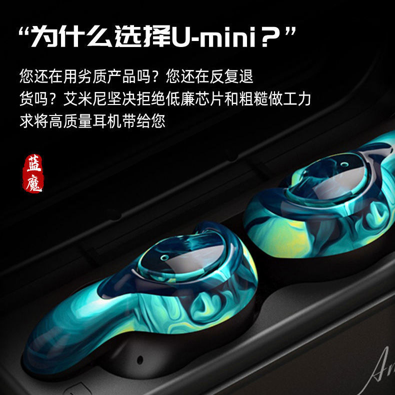 Aminy/艾米尼umini2蓝牙耳机运动跑步双耳降噪适双耳迷你电竞音质 - 图2