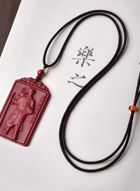 杨公紫薇令吊坠道家风水祖师爷杨筠松挂件紫薇讳护身符朱砂项链