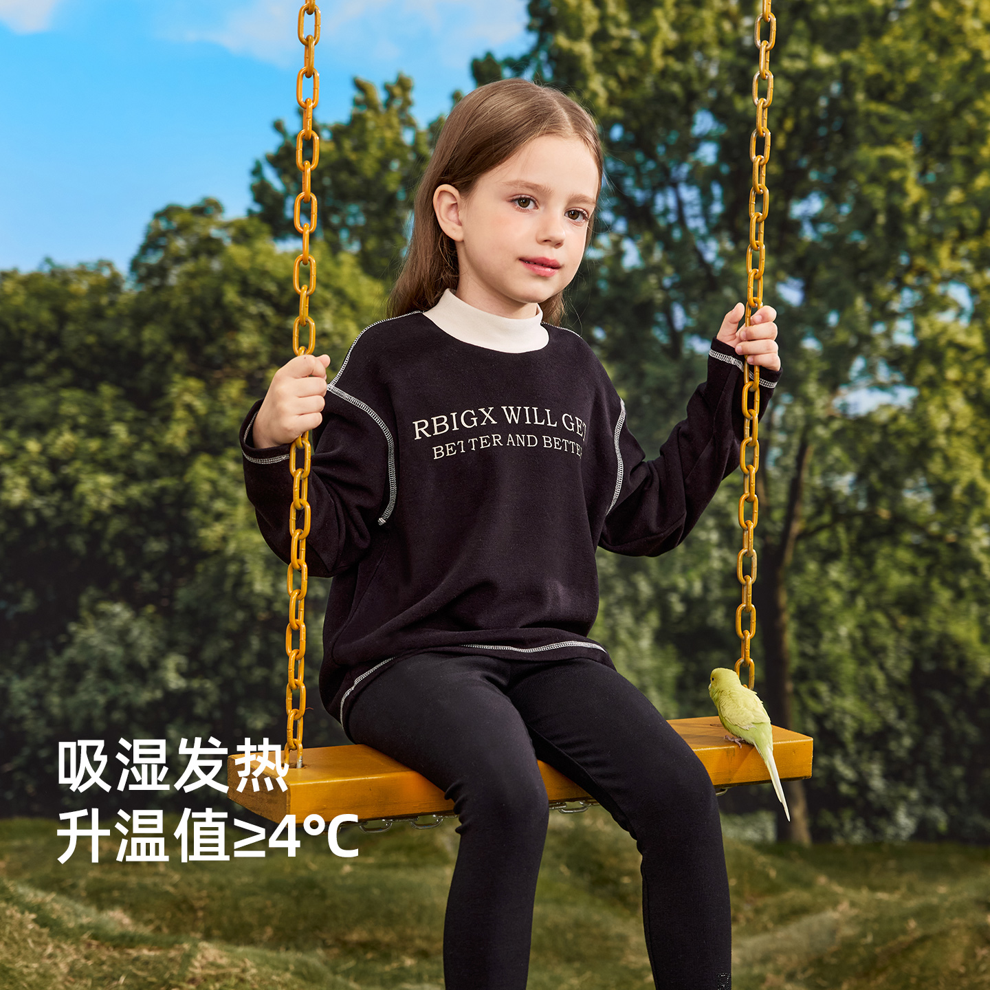 RBIGX瑞比克童装2025秋冬新款百搭设计感暖姜元气锁温长袖t恤 - 图0