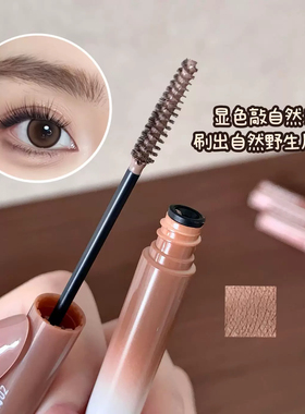 化妆师同款染眉膏自然立体持久