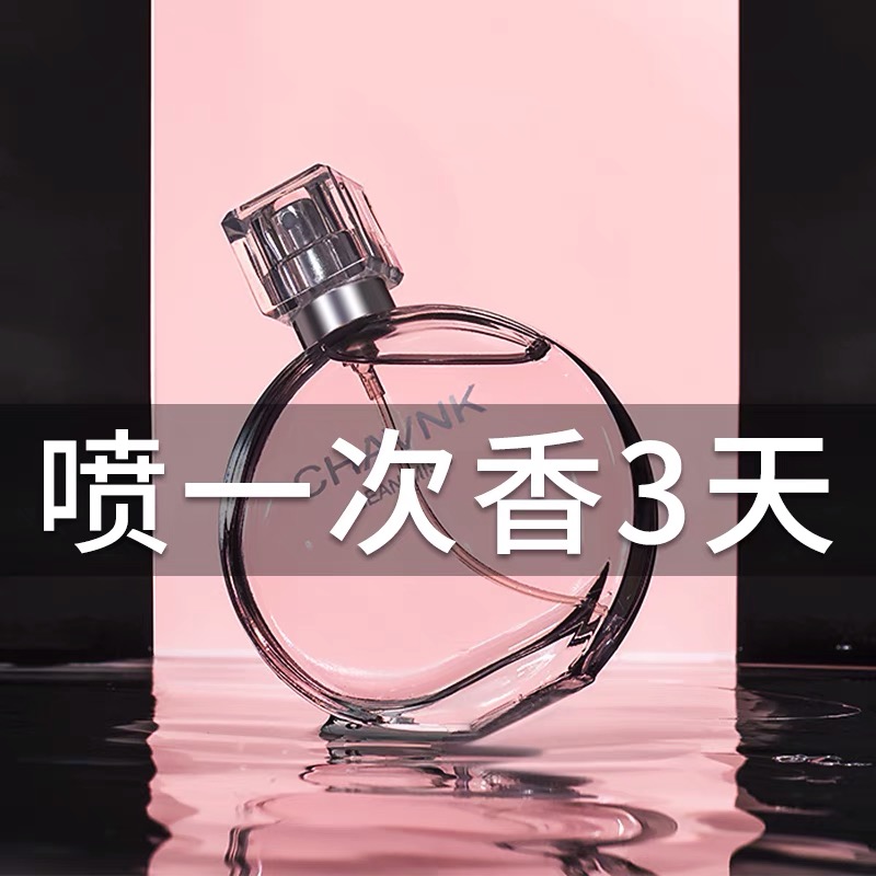 XZP香水