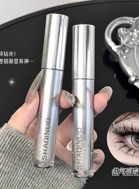 化妆师推荐碎钻睫毛膏亮片银色