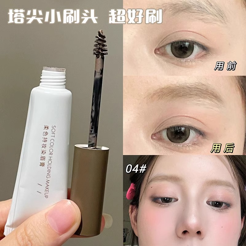  XZP眉笔/眉粉/眉膏