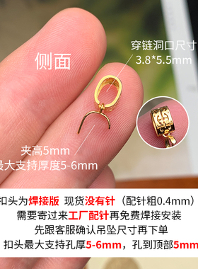 18k金厚实中国复古纹扣头大玉坠翡翠夹扣diy玉扣通体K金大吊坠扣