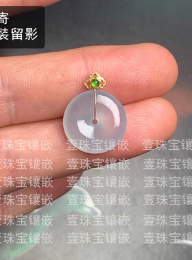 18K金扣头小葫芦不打孔腰间扣小平安扣挂扣玉石卡扣K金吊坠扣
