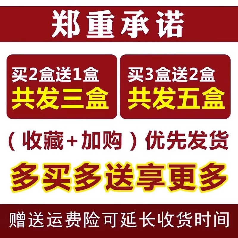 富贵包消除贴 解决各种颈椎问题 只要富贵不要包 - 图2