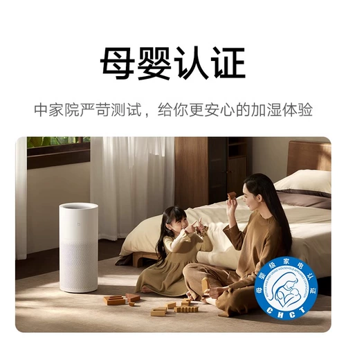 [Правительственная субсидия 15%] Xiaomi Mi Home Mi Mi Mi Mi Увлажнитель 3-1200 Дом молчаливый стерилизация для беременных женщин и детей