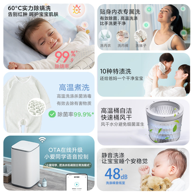 米家3kg迷你全自动洗衣机小型小米 小米大家电洗衣机