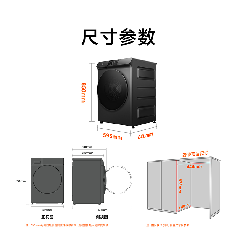 小米米家洗烘一体机12kg公斤大容量直驱变频滚筒全自动洗衣机家用-图3