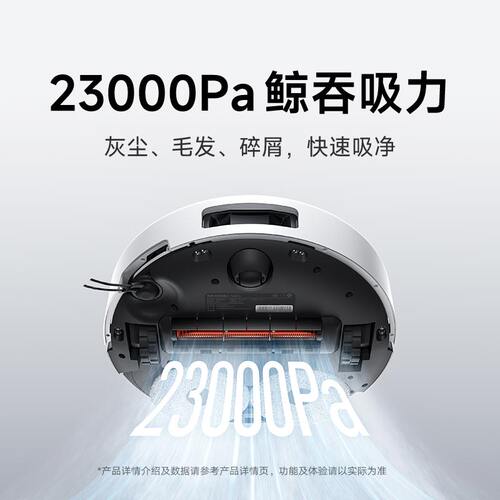新品小米米家扫地机器人M40S扫拖吸一体超薄家用 - 图1