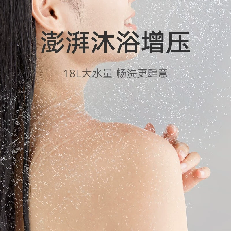 【政府补贴15%】小米米家燃气热水器18LS2大水量零冷水增压家用