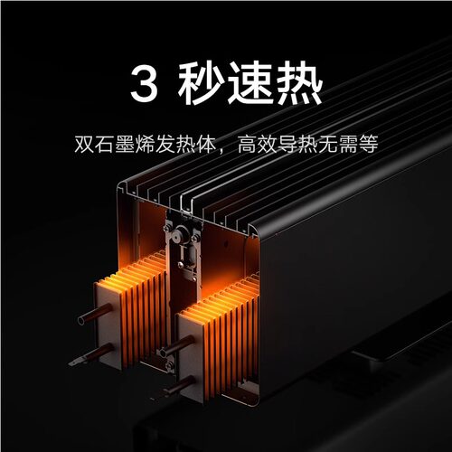 小米米家火焰石墨烯踢脚线电暖器加湿取暖器加热 - 图2