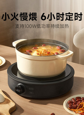 米家电陶炉S1围炉煮茶