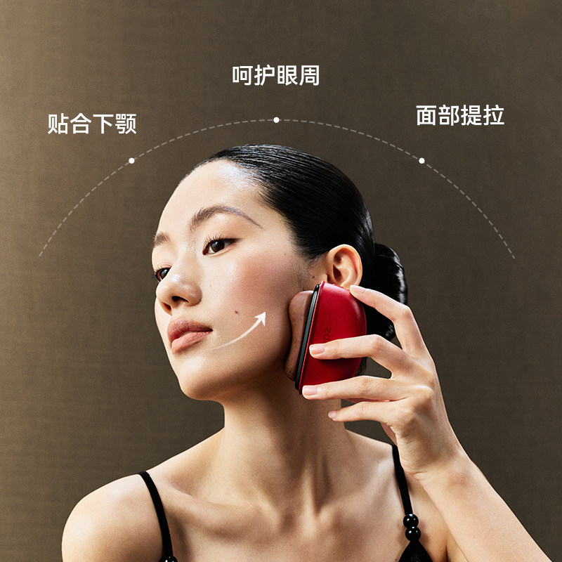 zdeer左点砭石刮刮板脸部按摩器电动面部提拉热敷家用红光刮脸板,淘宝优惠券,粉丝福利购,淘宝优惠卷