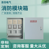 Customize the fire module Boxer Nordi Fielding Honeywell Honeywell Shengsel MKX module wiring terminals