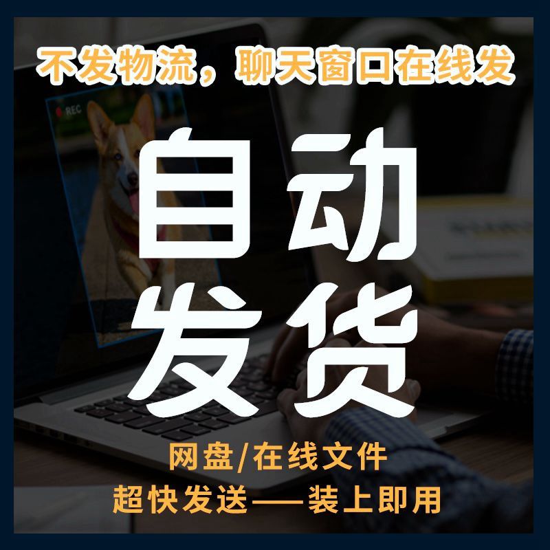 Propresenter 7.10 中/英LED大屏播放软件现场控制演出和媒体演示 - 图1