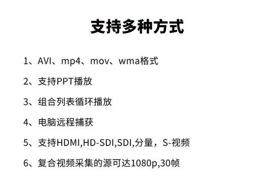 vmix 28/26/24 专业led大屏播放软件 投影演出 直播推流 远程安装 - 图1