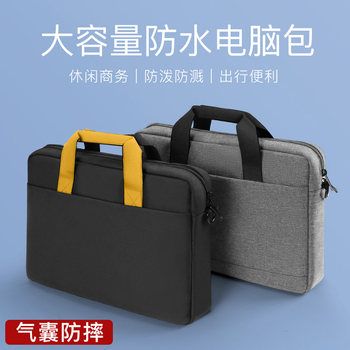 2024 New Portable Laptop Bag Crossbody Shoulder Extra Thickening ເຫມາະສໍາລັບ Huawei Apple Lenovo Asus Dell Xiaoxin Men 17 ນິ້ວ 16 ນິ້ວ 15 ຄະແນນ 6 ເກມແລັບທັອບຄວາມຈຸຂະຫນາດໃຫຍ່