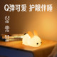 Jade Rabbit Night Light Q ເວົ້າກ່ຽວກັບຄວາມໜ້າຮັກ ແລະ ຄວາມອ່ອນນຸ້ມສຳລັບການນອນ