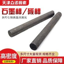 Electrode Graphite Rod Carbon Rod High Temperature Resistant Experimental Electrode 8 10 12 14mm High Pure Spectral Graphite Electrode Stick