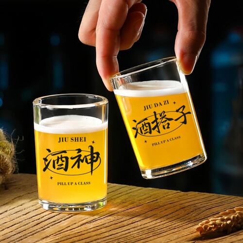 二两白酒杯套装加厚创意风家用小酒杯一口杯烈酒杯啤酒玻璃杯酒具 - 图2