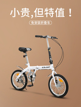 Permanent official web-folding bike female-style ultra-light portable bike variable-speed 20-inch 16 small memes