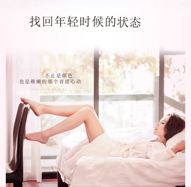 舒奈美女性私处面膜外阴私密t膜妹妹膜护理保养青春白膜褪黑沉淀