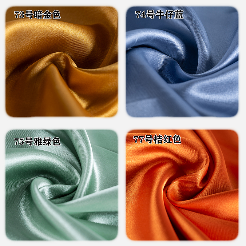 色丁红绸缎布料缎面绸子礼盒内衬里布面料丝绸布红布里子布头清仓 - 图2