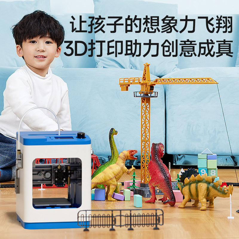 weedo tina2s 3d家用高精度打印机 WEEDO3D打印机