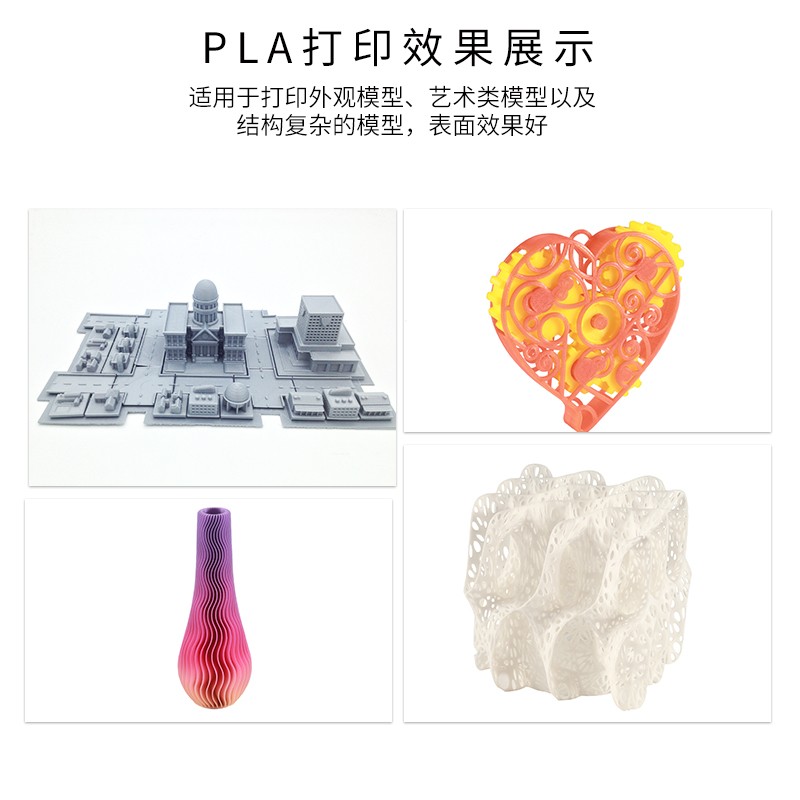 WEEDO 3d打印服务模型定制加工业级手板打样高精度PLA